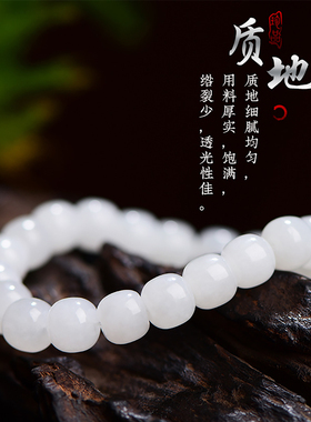 杭州灵隐天然和田玉手串白玉素圈