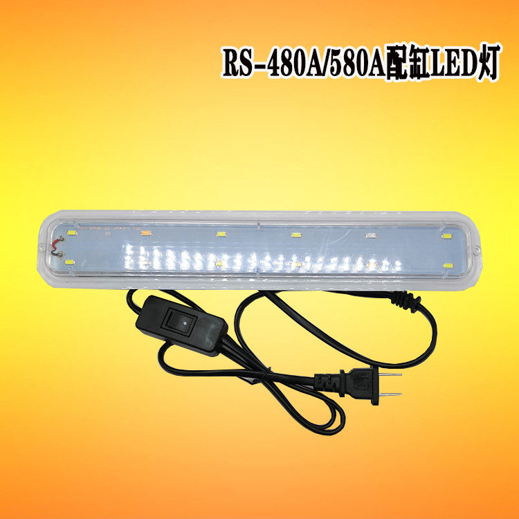 日胜原装rs 300a 380a 480a 580a鱼缸led灯水族箱灯照明灯水草灯 嘻哈鱼水族商城 淘优券