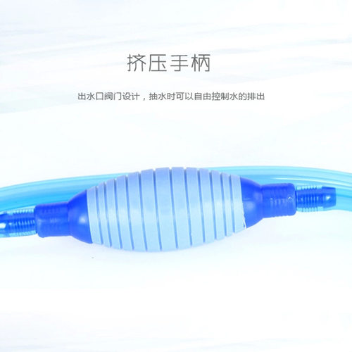 博宇BY-28虹吸鱼缸换水抽水洗沙清洗神器吸水吸鱼屎粪清理吸便器 - 图2