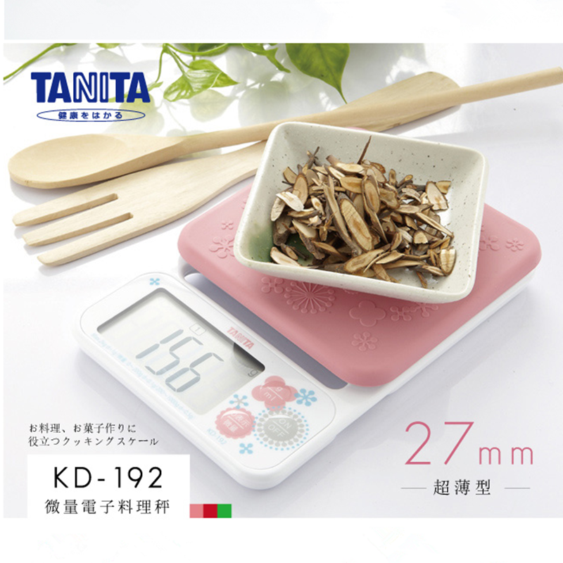 日本正品TANITA百利達電子廚房秤0.1g食物烘培秤KD-192 精準克稱