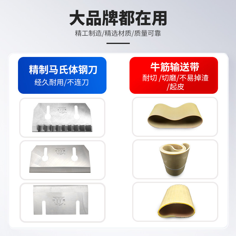 大型切菜机商用食堂用电动切酸菜多功能全自动葱韭菜辣椒切丝切段,淘宝优惠券,粉丝福利购,淘宝优惠卷