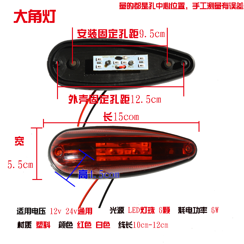 大货车车厢顶灯电子LED橡胶角灯橡胶24v12超亮防水边灯示廊示宽示 - 图1