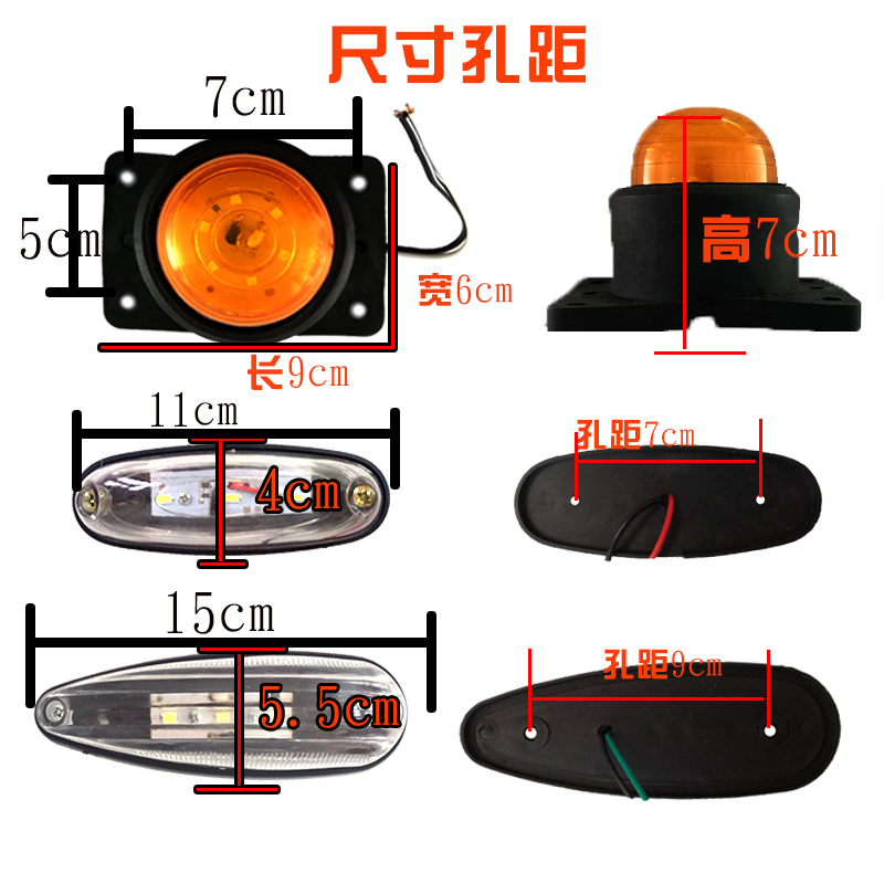 货车车厢顶灯12v24伏LED强光箱货车示宽灯高灯小鼠灯橡胶圆审车灯 - 图0