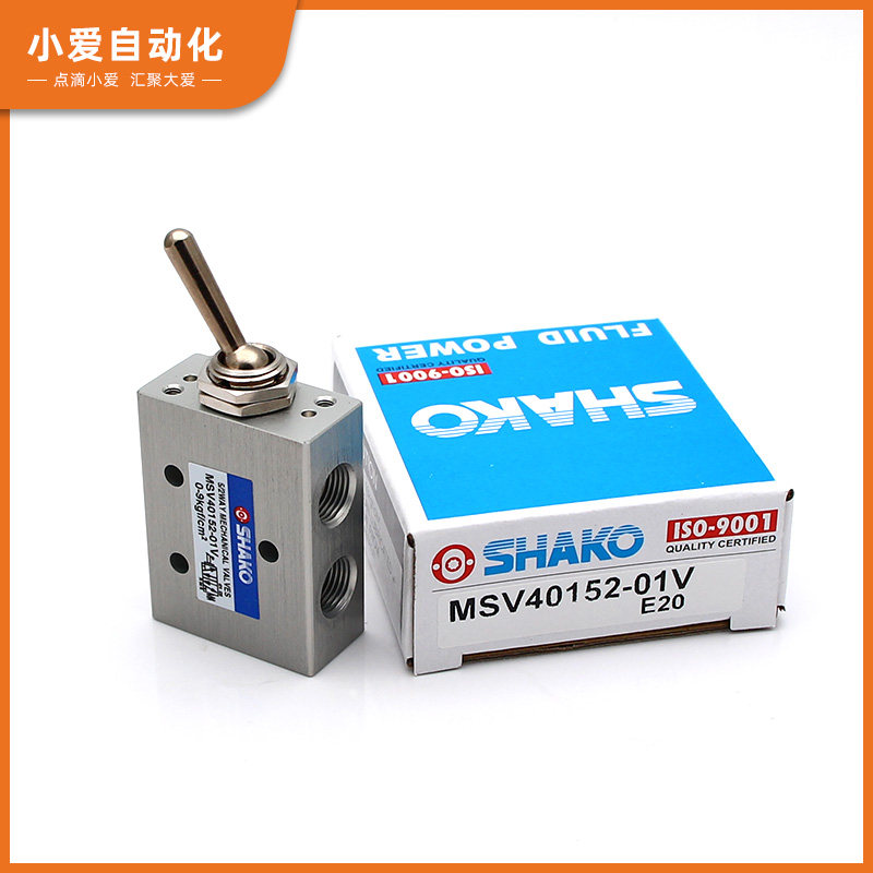 MSV 40152 30132 01 V R P D B A F台湾新恭SHAKO锂电设备机械阀_虎窝淘