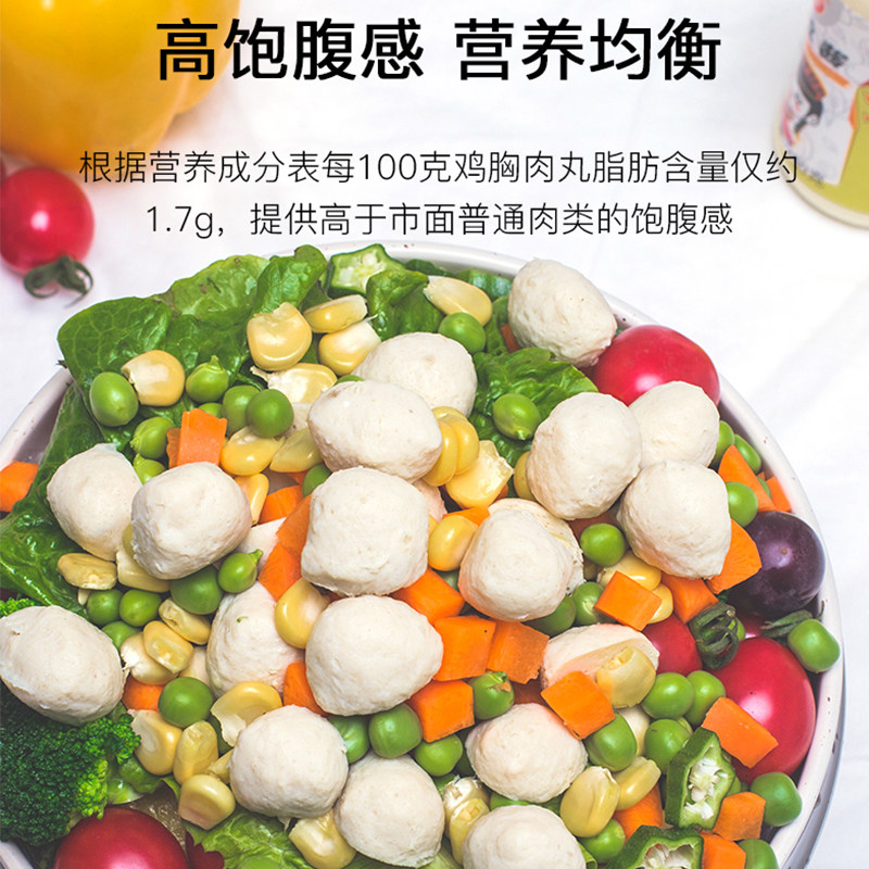 【10袋】欣灵 欣灵食品鸡胸