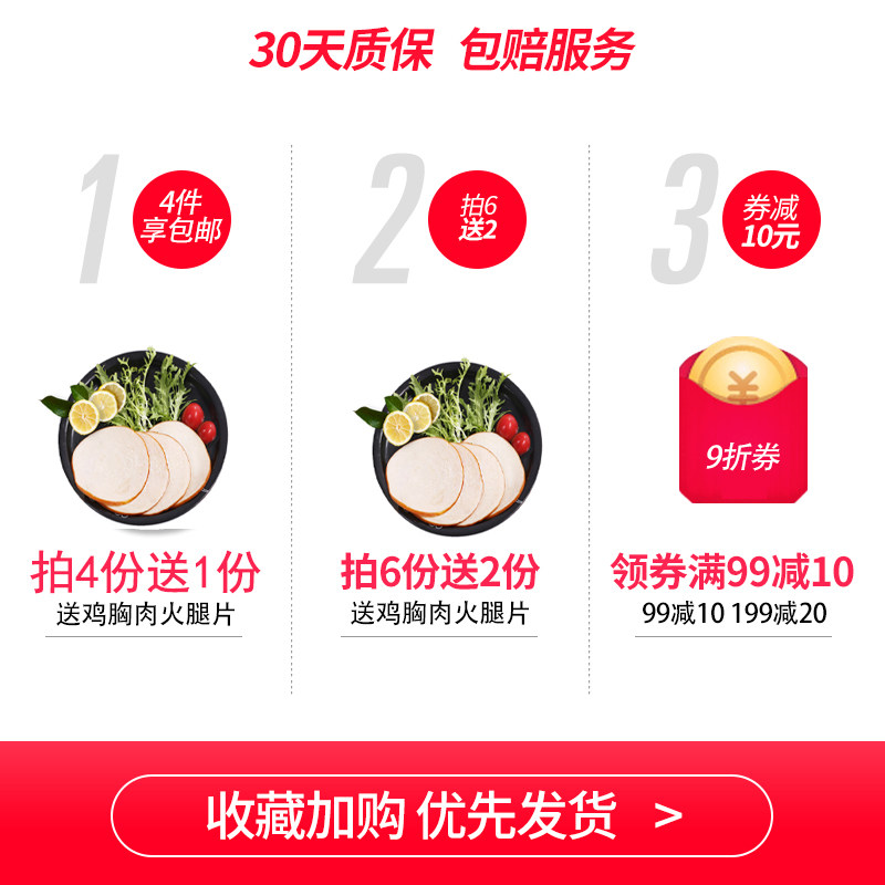 哥本哈根低脂火腿片切片即食三明治 欣灵食品火腿