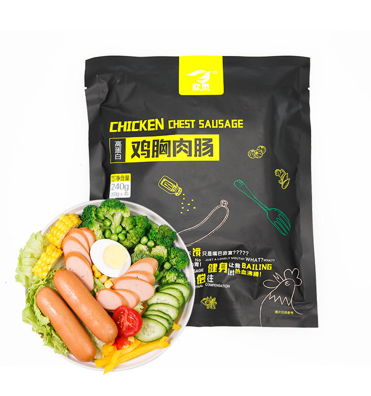  欣灵食品火腿