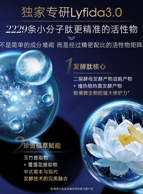 伊的家妍诗美官方正品水漾保湿双酵精萃面膜5片调衡水油舒缓补水