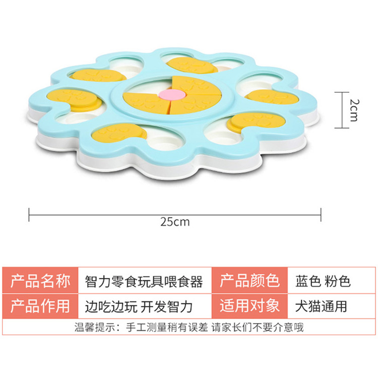 宠物狗狗智力解闷益智玩具耐咬寻食狗狗零食漏食器慢食圆盘碗-图2