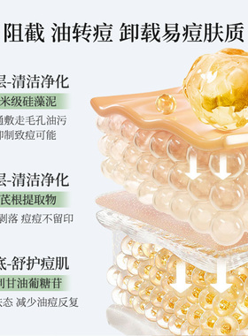丹草氏绿豆泥面膜粉补水控油净痘