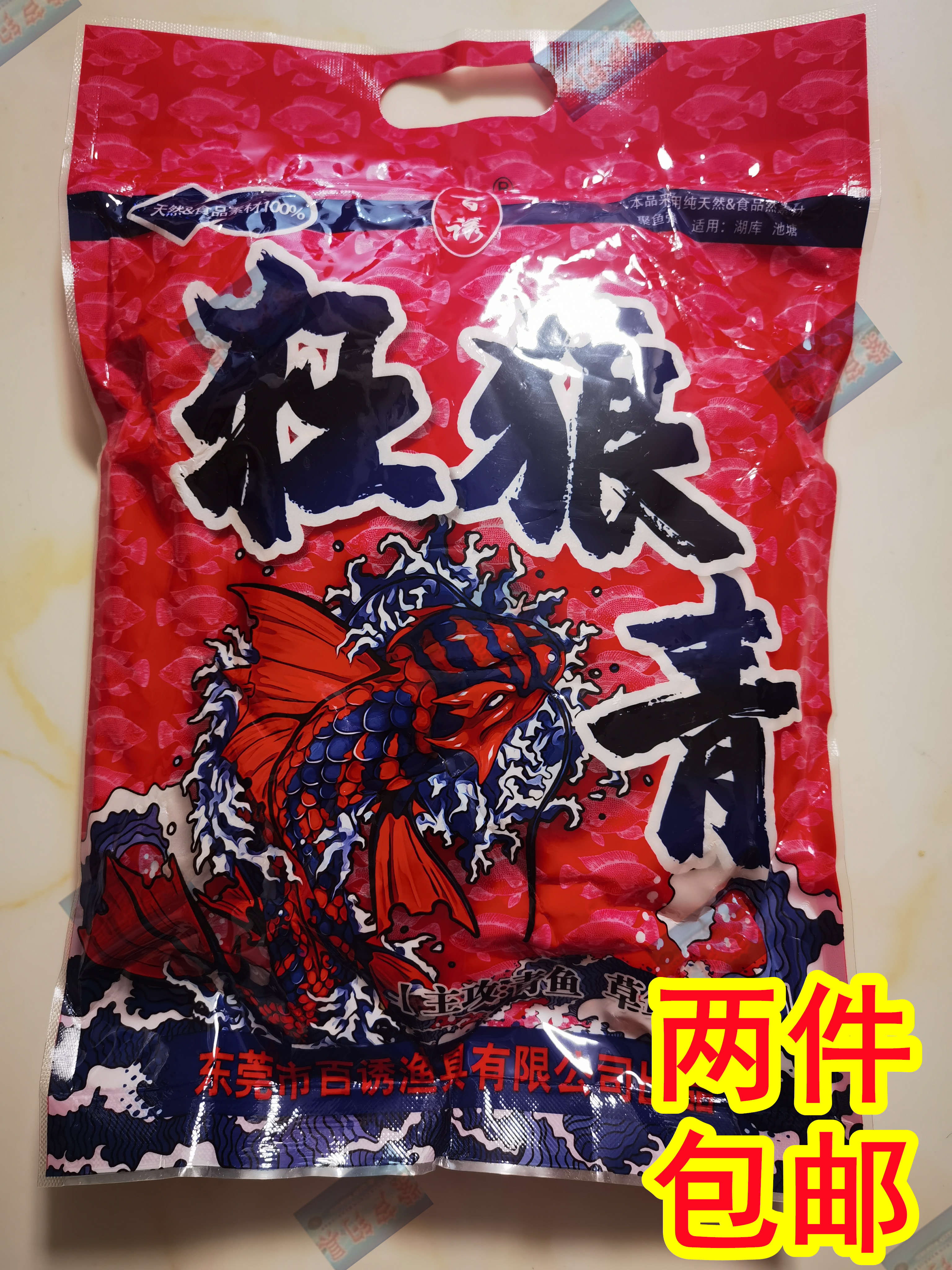 百诱狂狼青颗粒窝料青鱼饵料挂钩小药大物黑坑水库野钓钓鱼 - 图1