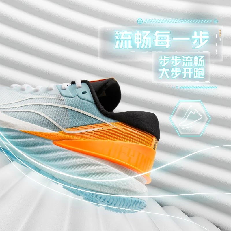 Lining/李宁正品越影 2.0男子缓震运动轻便耐磨跑步鞋ARHS015-4,淘宝优惠券,粉丝福利购,淘宝优惠卷