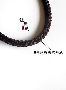 红绳记手工编织情侣挂绳深咖啡色