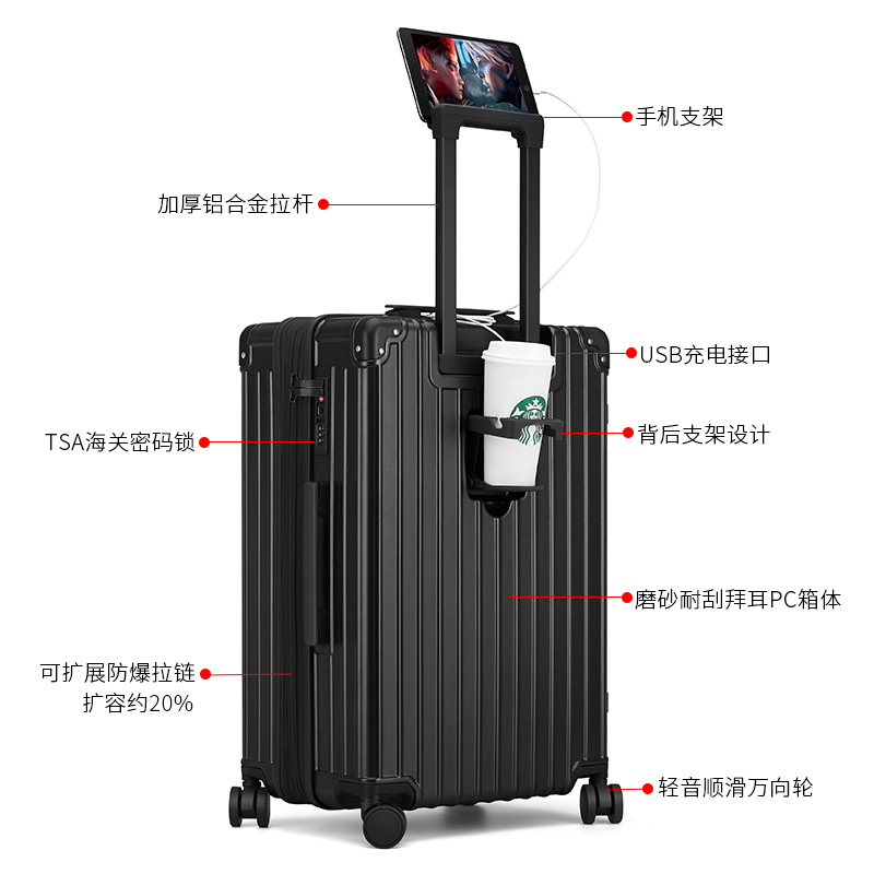  金登仕箱包旅行箱