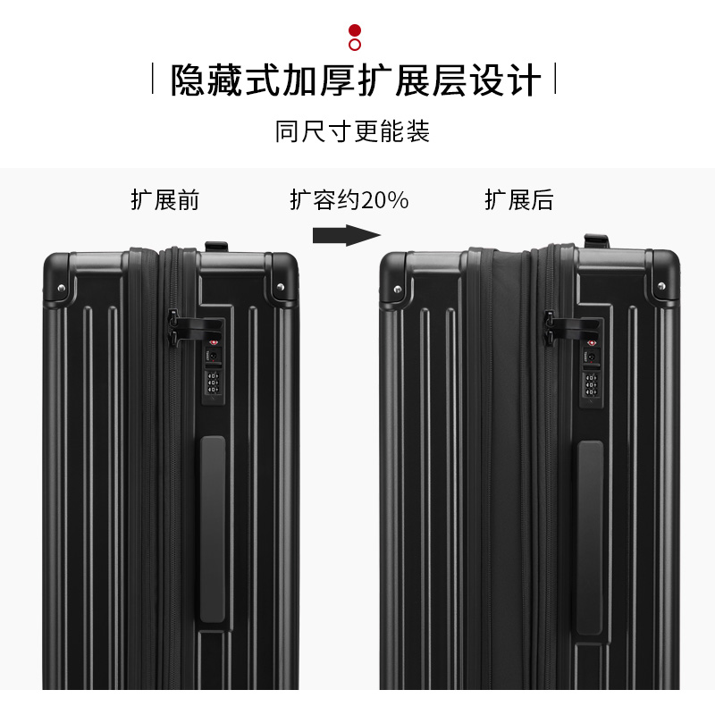  金登仕箱包旅行箱