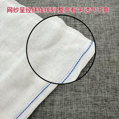 包邮无菌40片医用纱布垫 带显影线脱脂棉块烧伤敷料20x30ｃｍ4层 - 图1