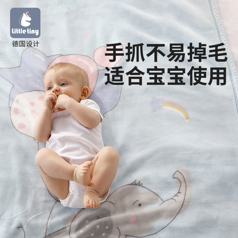 littletiny婴儿盖毯夏季宝宝空调房毛毯秋冬午睡幼儿园儿童小被子 - 图0