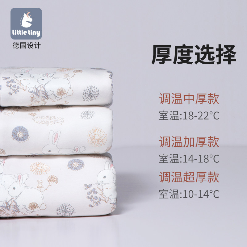 LittleTiny宝宝睡袋纯棉婴儿秋冬儿童夹棉款四季通用中大童防踢被,淘宝优惠券,粉丝福利购,淘宝优惠卷