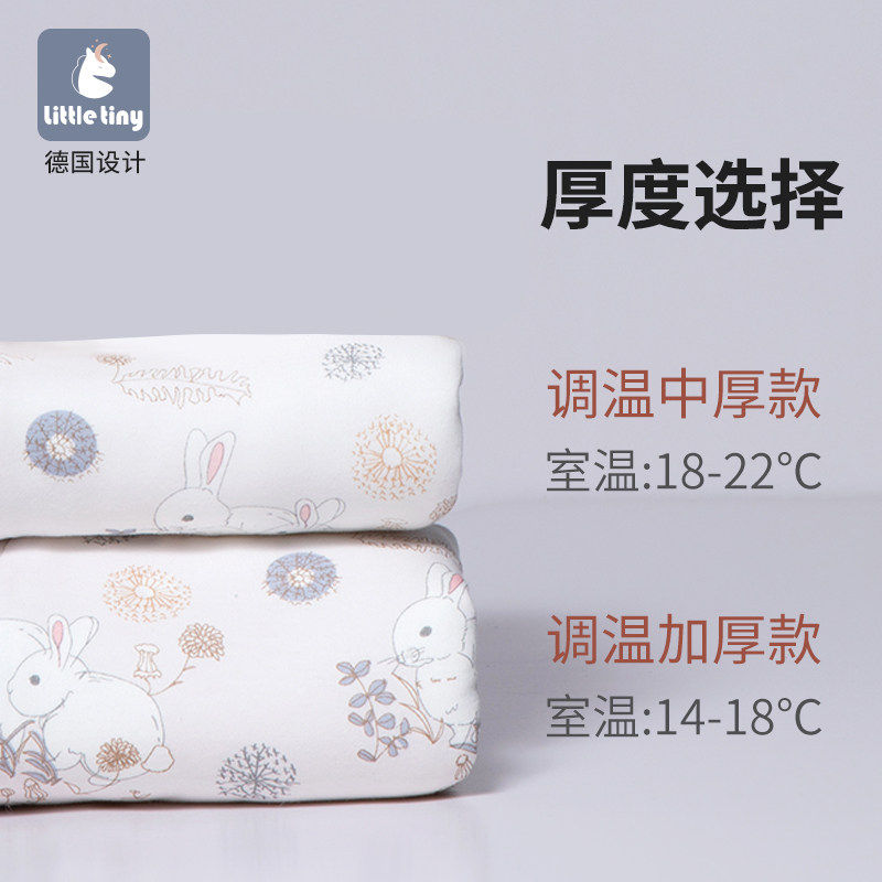 littletiny调温婴儿抱被加厚宝宝包被新生儿小被子秋冬季加厚包巾,淘宝优惠券,粉丝福利购,淘宝优惠卷