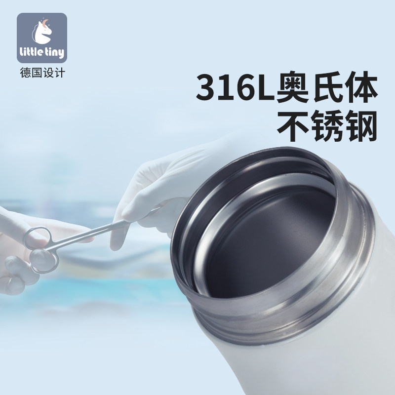 LittleTiny怪兽保温杯婴儿水杯儿童吸管杯宝宝学饮杯6个月1岁以上,淘宝优惠券,粉丝福利购,淘宝优惠卷