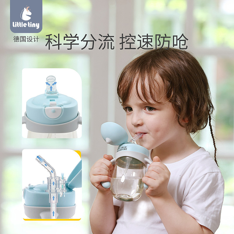 little tiny小怪兽宝宝奶瓶吸管杯 littletiny水杯