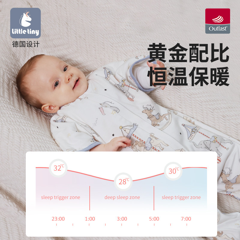 littletiny恒温宝宝纯棉春秋防踢被 littletiny睡袋/防踢被