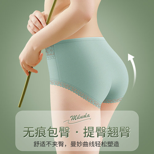 中腰内裤女士纯棉全棉抗菌收腹提臀无痕女生蕾丝夏季薄款2026新款 - 图1
