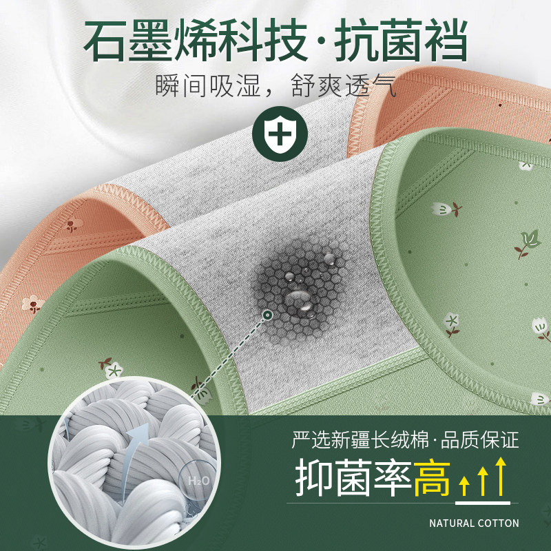 中腰内裤女士纯棉全棉抗菌100%收腹提臀无痕少女生短裤头2026新款,淘宝优惠券,粉丝福利购,淘宝优惠卷