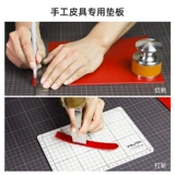 Без его режущей прокладки A3, модель подушки ручной работы подушка резного резного резного вырезанного настольной настольной панели ручной работы ручной работы ручной работы