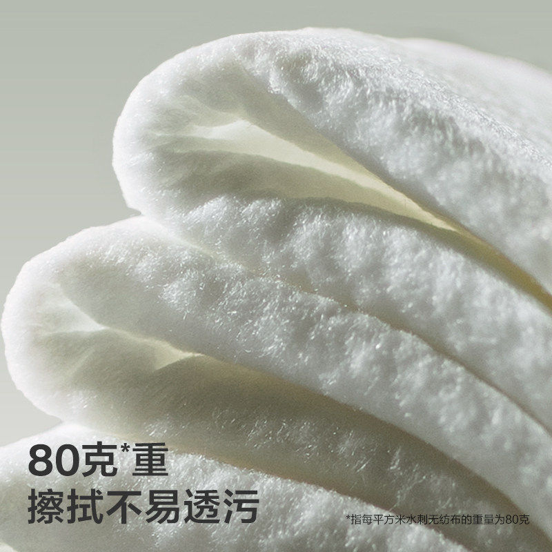 babycare婴幼儿手口湿巾紫盖加厚款20抽新生宝宝专用湿巾纸便携装,淘宝优惠券,粉丝福利购,淘宝优惠卷