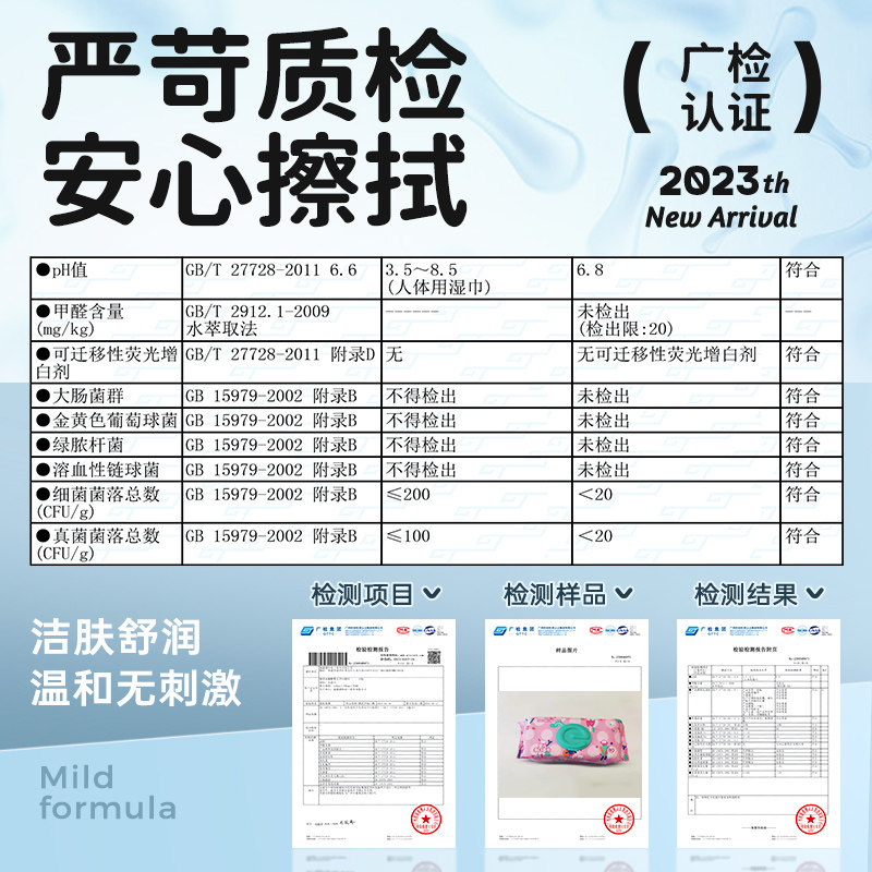 怡恩贝婴儿湿巾80抽大尺寸手口屁专用婴幼儿新生宝宝超大包装加厚 - 图2