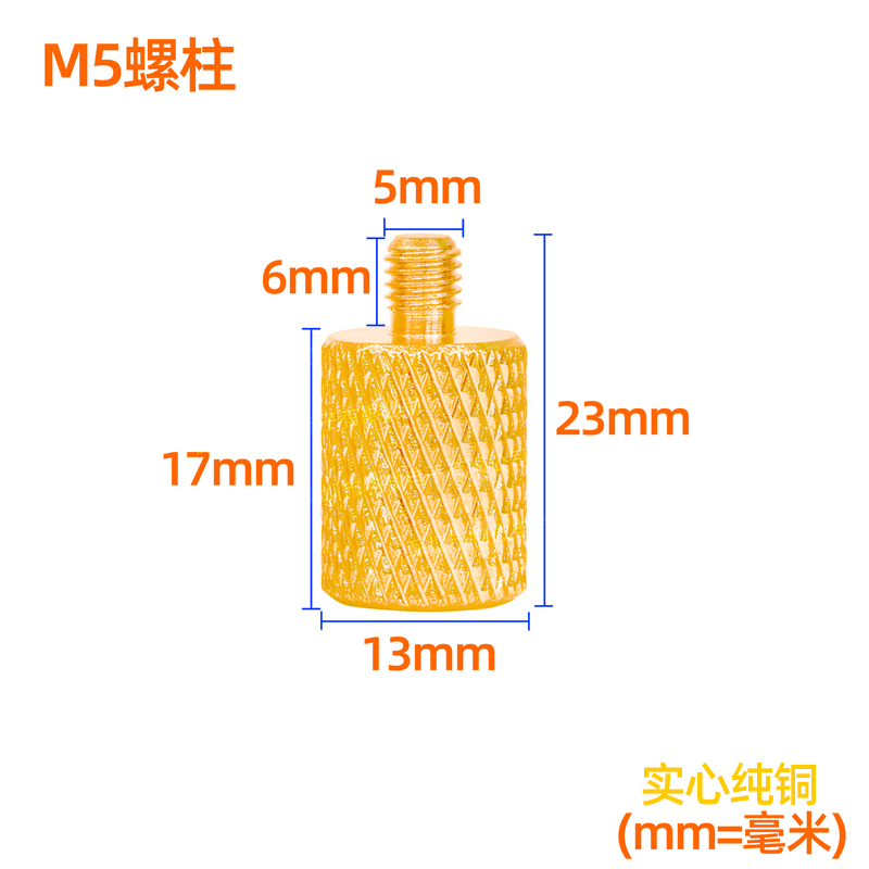 电瓶纯铜M5M6大螺柱螺丝蓄电池电瓶转换接头桩头接线端子接线螺丝-图0