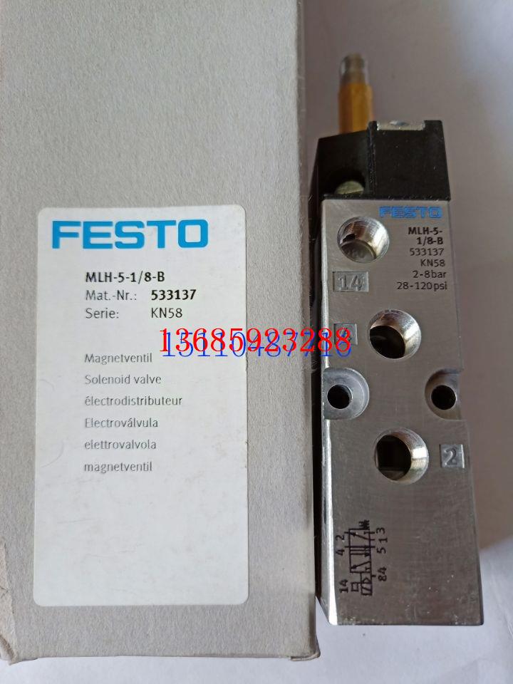 费斯托 FESTO 电磁阀 VUVG-L14-P53E-T-G18-1P3 566502 现货 - 图3