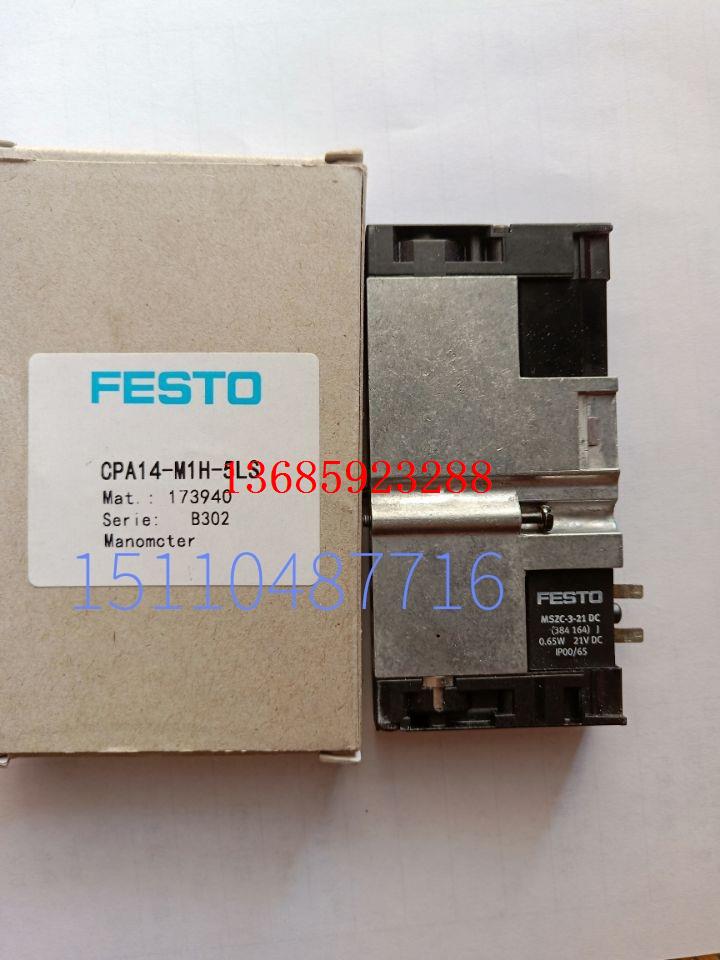 费斯托 FESTO  MSEB-3-230AC 120424 现货 - 图2