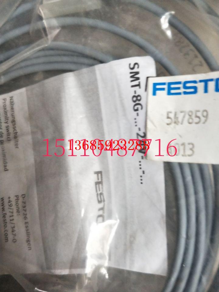 费斯托 FESTO  带电缆插座 KMYZ-9-24-2,5-LED-PUR-B 193687 现货 - 图1