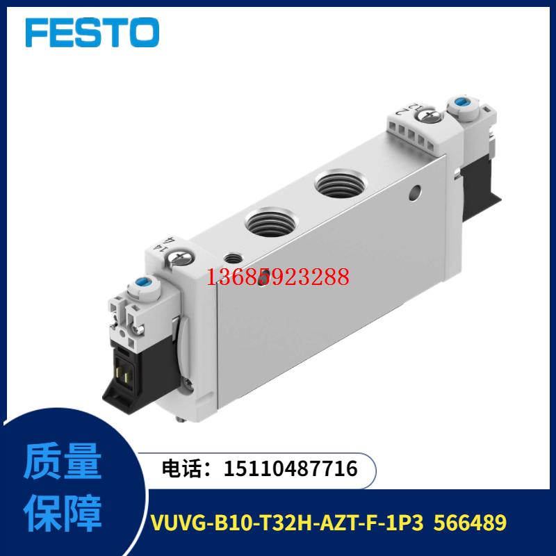 费斯托 FESTO  带电缆插座 KMYZ-9-24-2,5-LED-PUR-B 193687 现货 - 图3