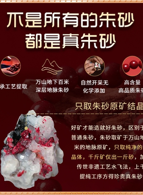【实名售卖】朱砂手串正品旗舰店