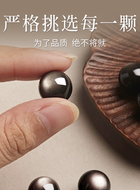 天然黑曜石银曜石招财转运珠