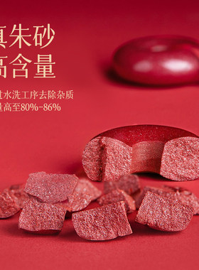 朱砂吊坠平安扣男女款儿童款