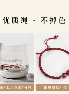 朱砂旗舰店纯天然朱砂红绳手链