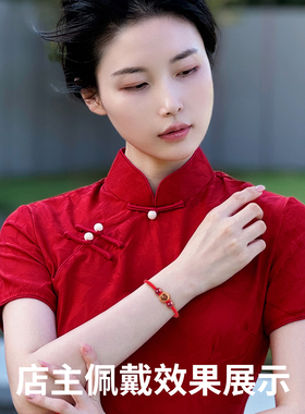 【实名售卖】朱砂手串正品旗舰店