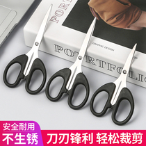Stationery Scissors Office Home Stainless Steel Scissors Student Children Handmade DIY Cut Paper Tools Portable Clippers