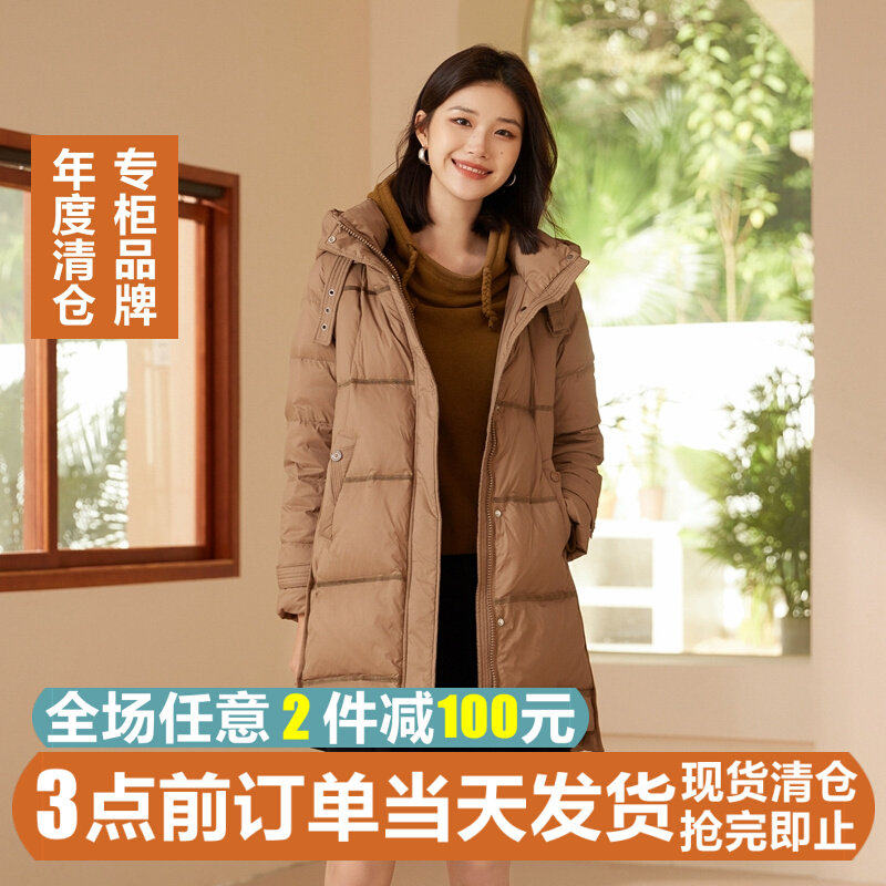 乔妮塔品牌女装2025冬新款加厚连帽90白鸭绒休闲中长款羽绒服外套