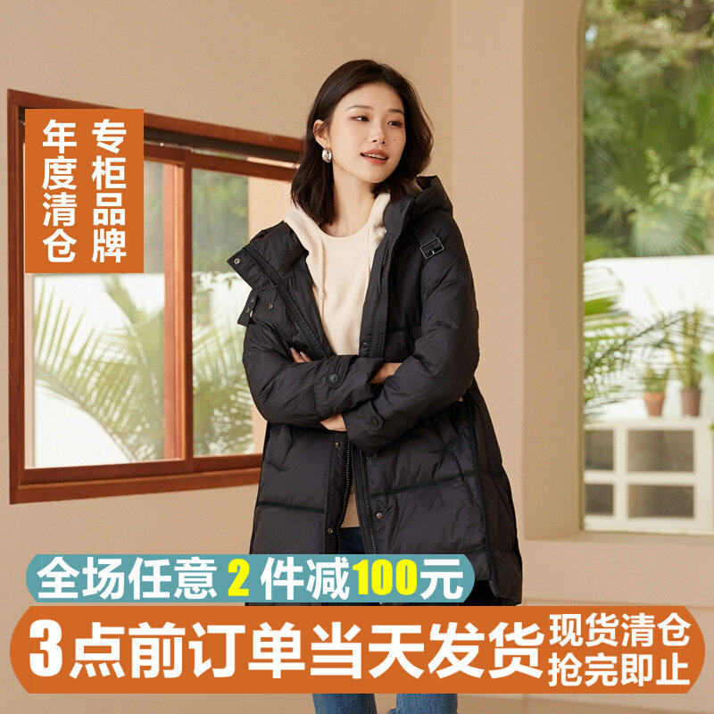 乔妮塔品牌女装2025冬新款加厚连帽90白鸭绒休闲中长款羽绒服外套