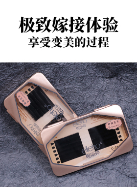 粤丽婷秒绽花开芭比卷翘y型睫毛嫁接单根自然超软浓密一秒开花毛