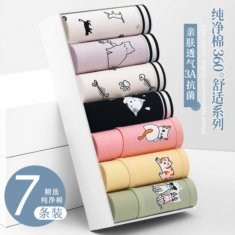 女士内裤女95%纯棉抗菌女生短裤大码少女三角裤女童内裤中学生,淘宝优惠券,粉丝福利购,淘宝优惠卷