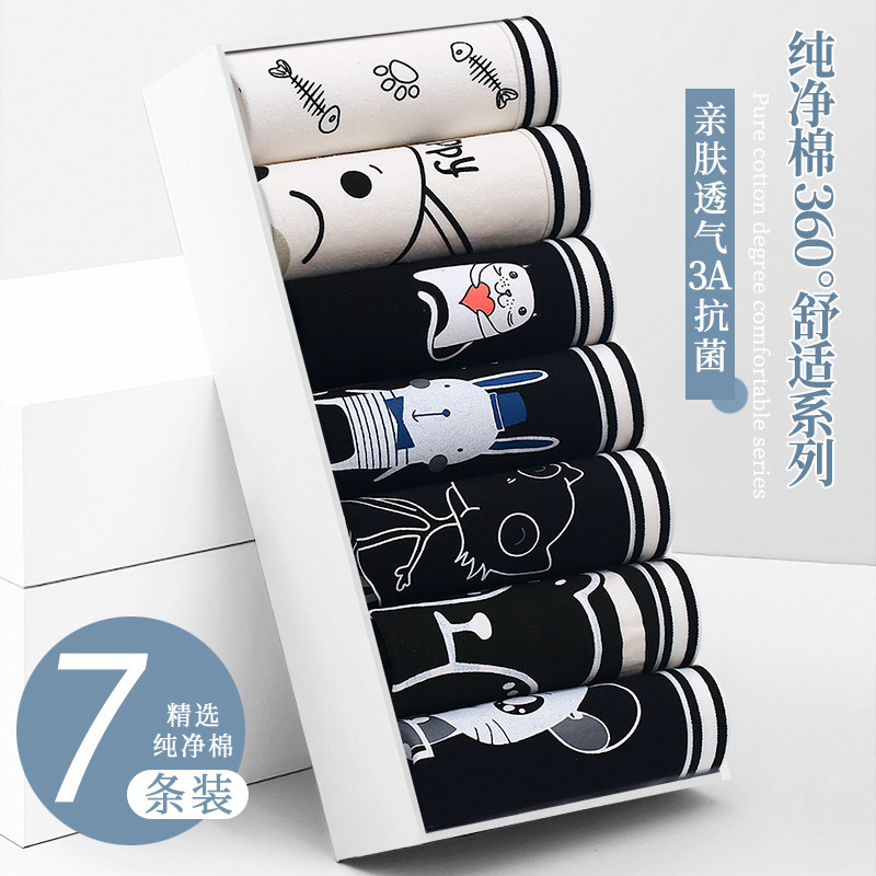 女士内裤女95%纯棉抗菌女生短裤大码少女三角裤女童内裤中学生,淘宝优惠券,粉丝福利购,淘宝优惠卷