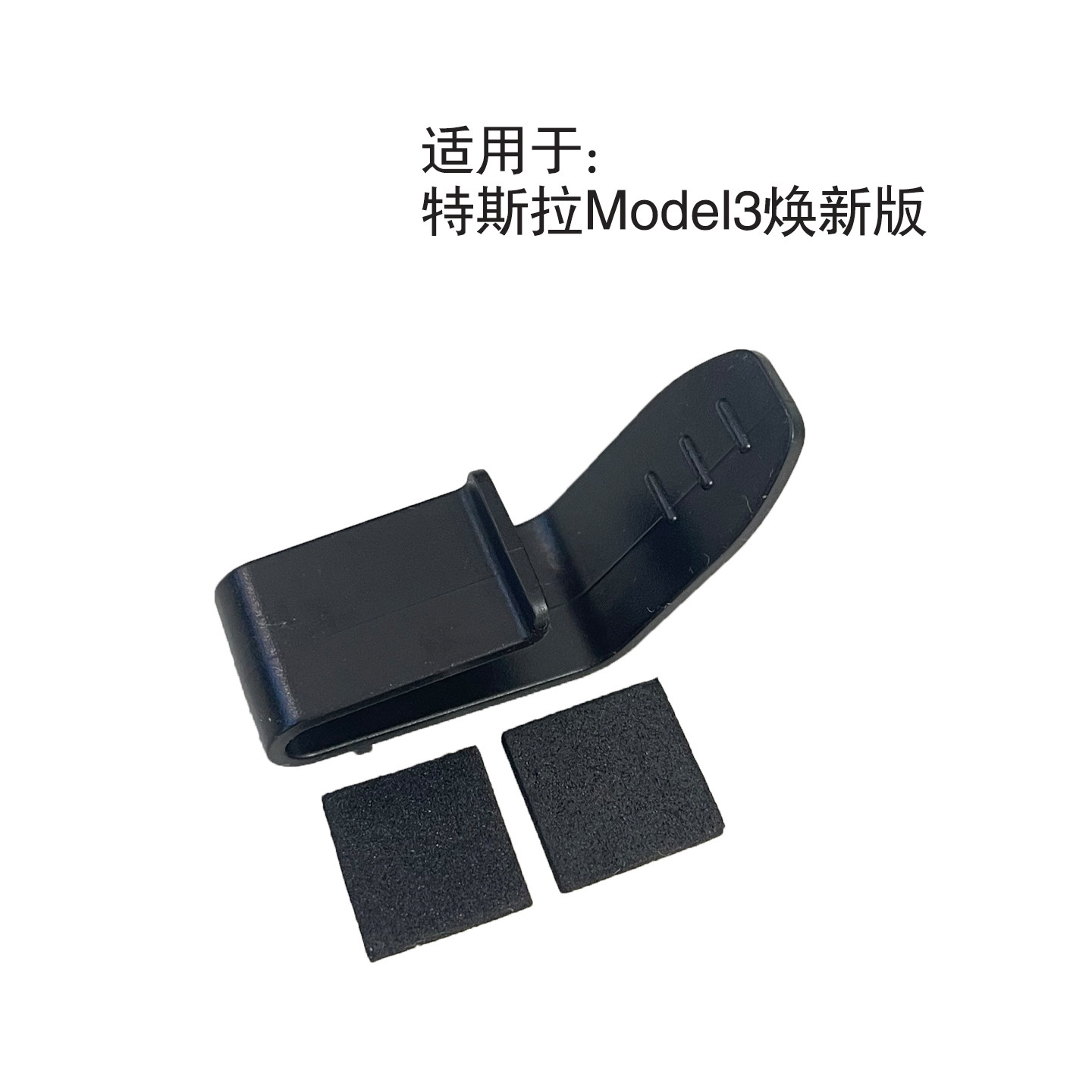 车载出风口转换夹新能源车空调转换头小米特斯拉智己极氪小鹏问界