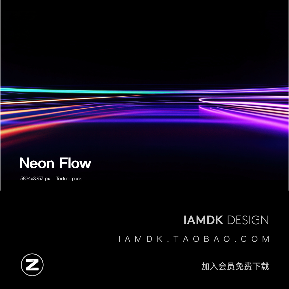 70款科幻网络科技流动抽象光条光线jpg/figma格式背景图设计素材,淘宝优惠券,粉丝福利购,淘宝优惠卷