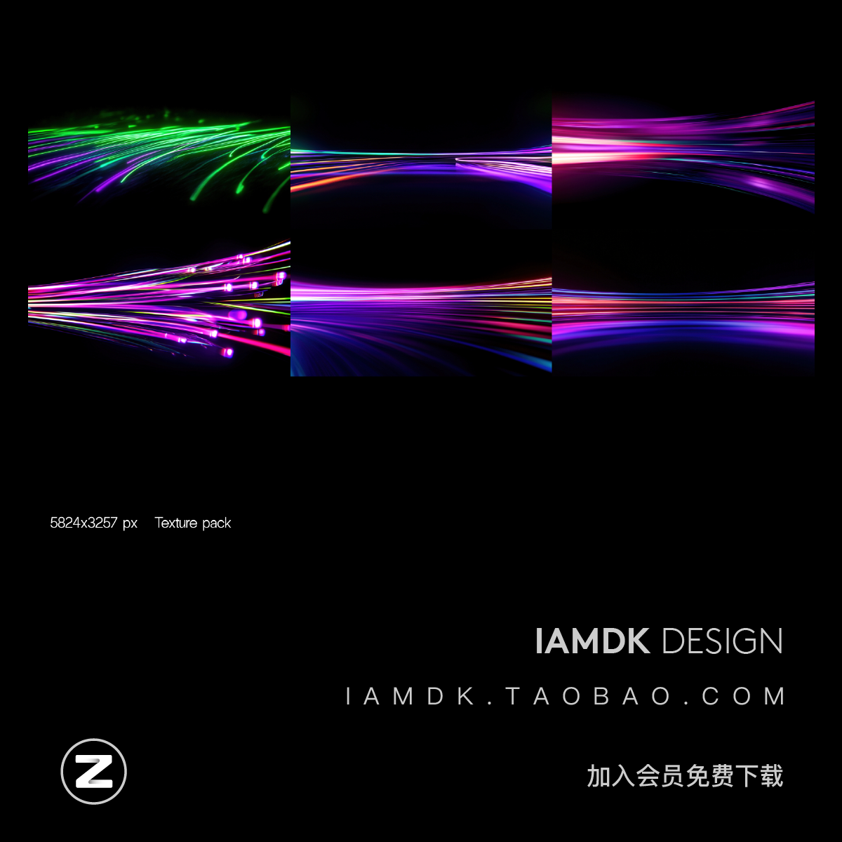 70款科幻网络科技流动抽象光条光线jpg/figma格式背景图设计素材,淘宝优惠券,粉丝福利购,淘宝优惠卷